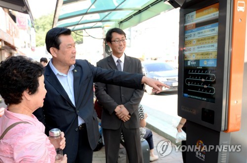 버스정보시스템 살피는 공주시장