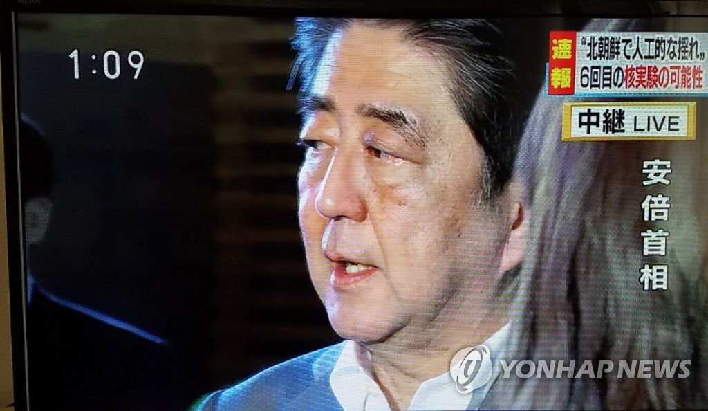 아베 "북한 핵실험 강행 가능성"