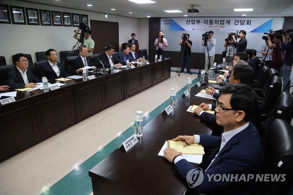 백운규, 자동차업계 간담회 주재
