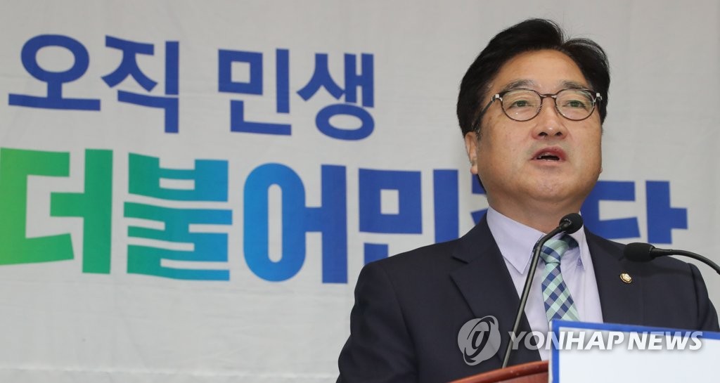 우원식 원내대표, "한국당 국회 보이콧 비판"