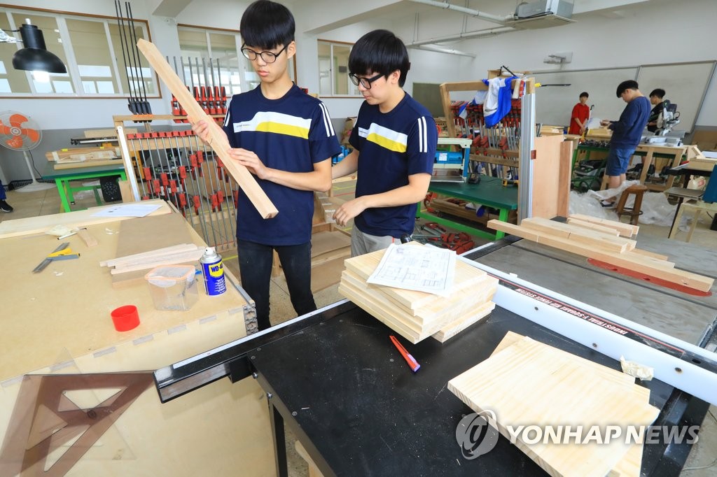 제52회 전국기능경기대회