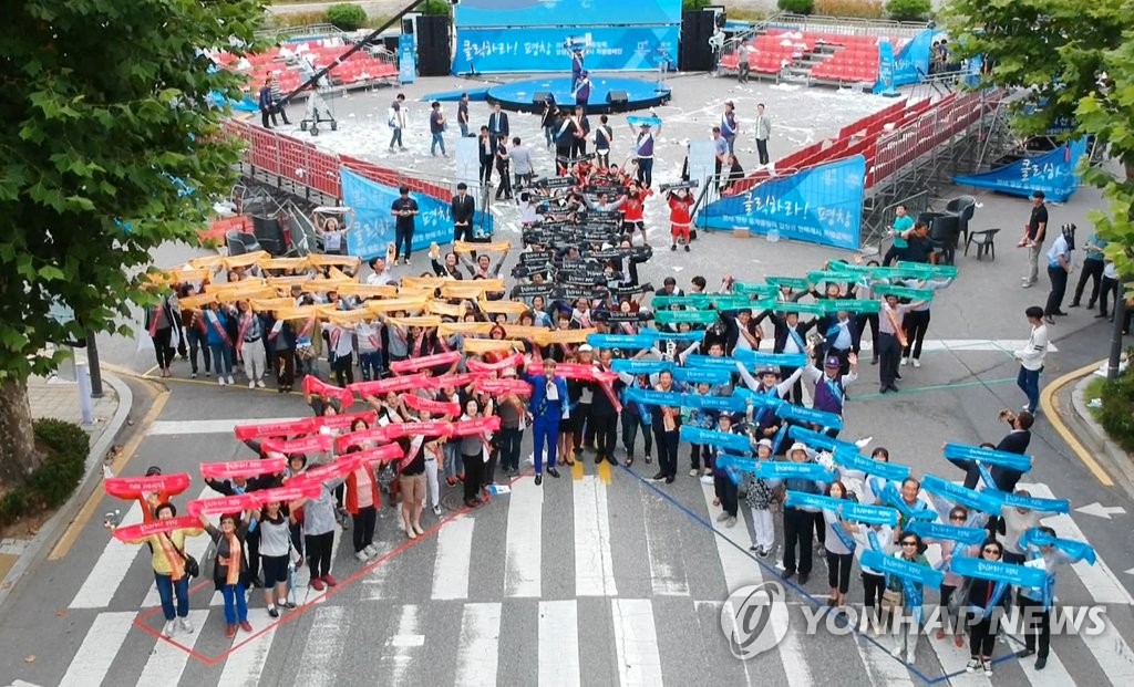 평창동계올림픽 성공을 위하여
