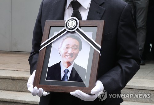 고 마광수 교수 발인