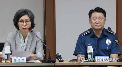 경찰, 집회시위 '대응'에서 '보장'으로