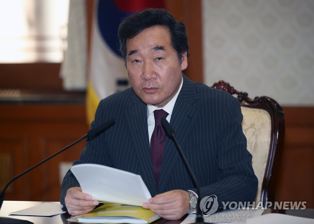 국정현안점검조정회의서 발언하는 이낙연 총리