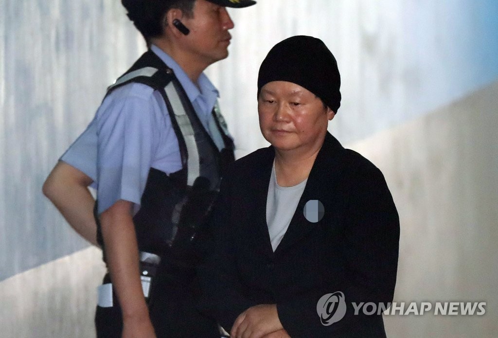 법정 향하는 김경숙