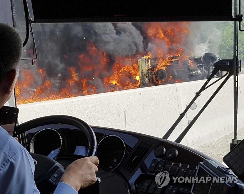 고속도로 화물차 화재