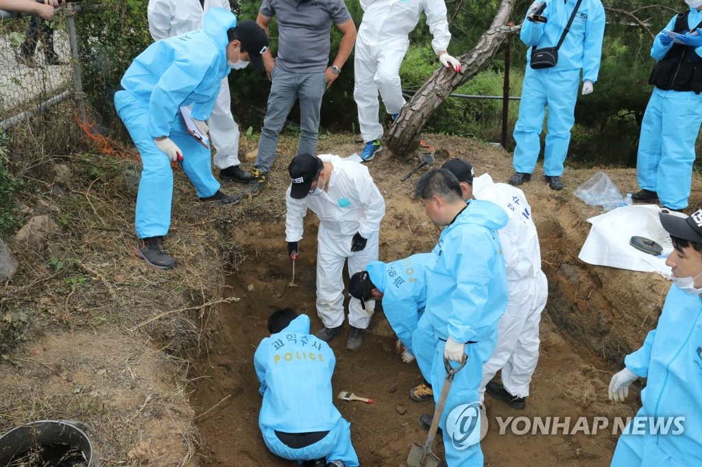 시신 암매장 장소 수색하는 경찰