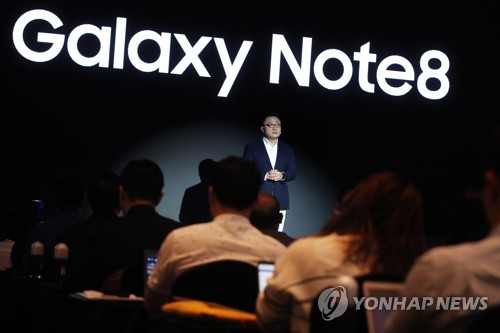 갤럭시 노트8 소개하는 고동진 사장