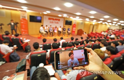 SK이노, '페이스북 채용 설명회' 개최