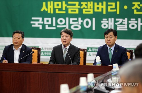 발언하는 안철수
