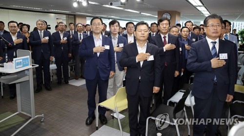국민의례하는 주호영과 참석자들
