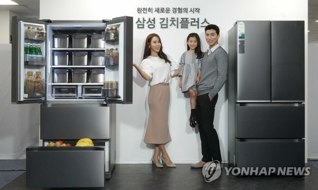 삼성전자 '김치플러스' 출시