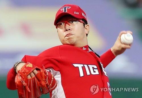 KIA 선발투수 양현종