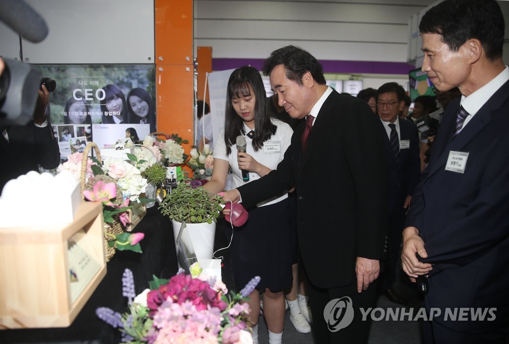 중소기업기술혁신대전 전시장 둘러보는 이낙연 총리