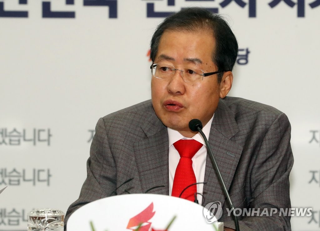 최고위원회의 참석한 홍준표 대표
