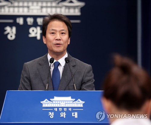 임종석 비서실장, "박성진 장관 후보자 사퇴는"