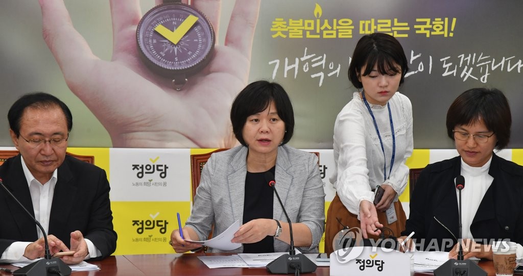 정의당 이정미 대표(왼쪽에서 두번째)와 노회찬 원내대표(왼쪽에서 첫번째)