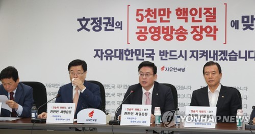 대법원장 후보자 언급하는 정우택 원내대표