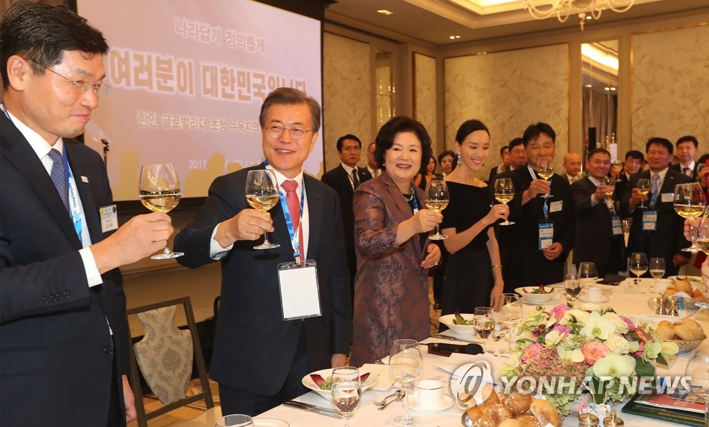 동포간담회 참석한 문 대통령 내외