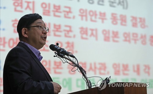 호사카 '일본 위안부 책임 피할 수 없다'