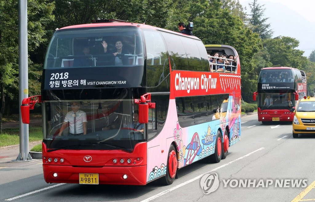 창원 시티투어 버스 부릉