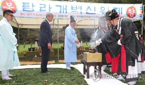 탐라개벽신위제