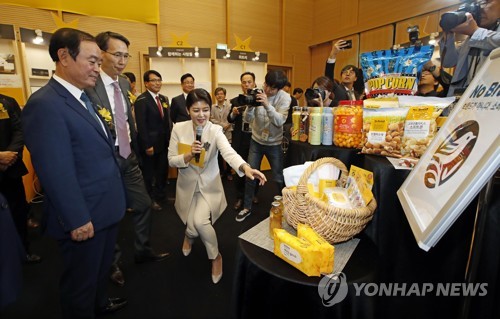 스타상품 개발 프로젝트