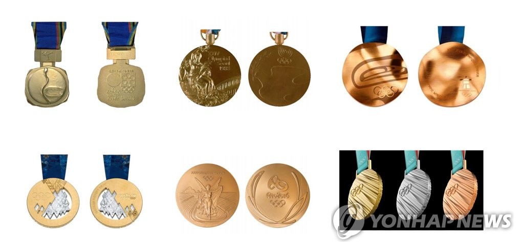 역대 올림픽 메달들