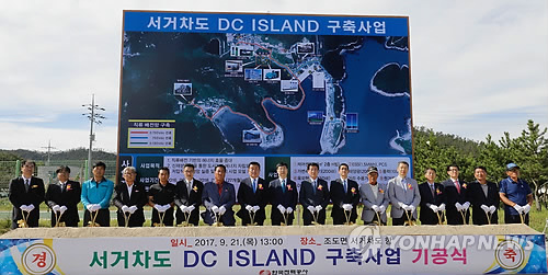 진도 서거차도에 직류 배전망 구축