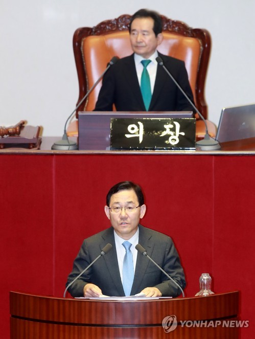 주호영 인사청문 심사보고