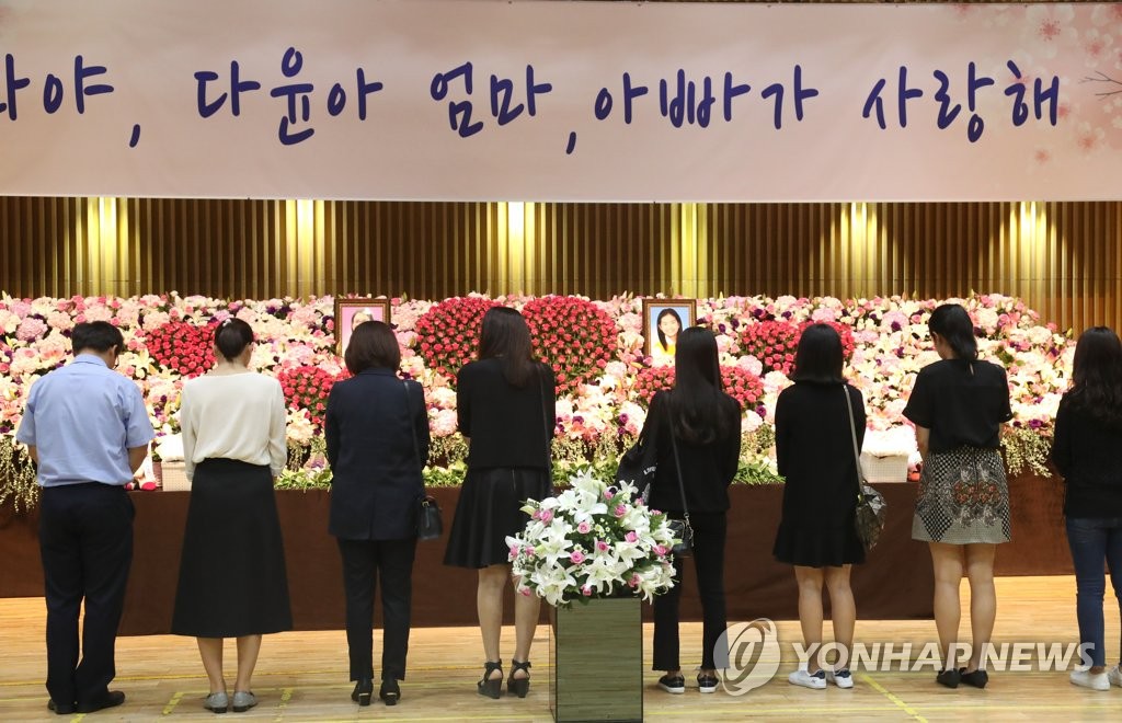 은화야,다윤아 사랑해