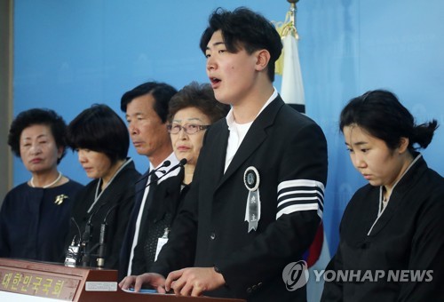 합의 결과 입장 발표하는 유가족들