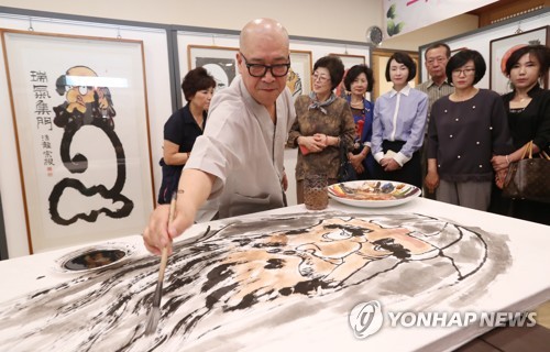 '따뜻한 달마도'