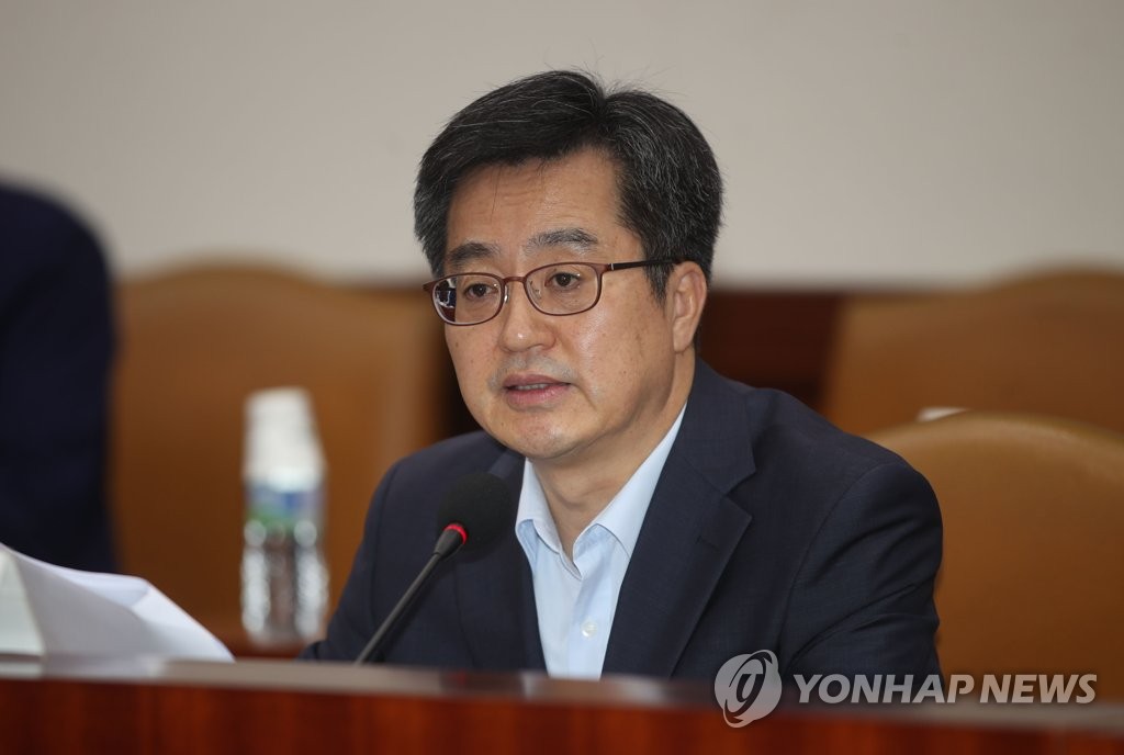 경제관계장관회의서 발언하는 김동연 부총리