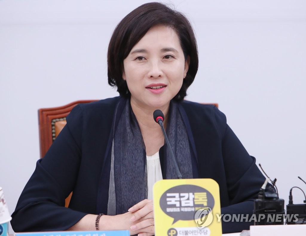 유은혜 의원