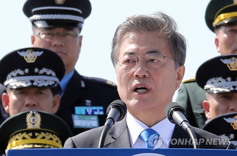 기념사 하는 문 대통령