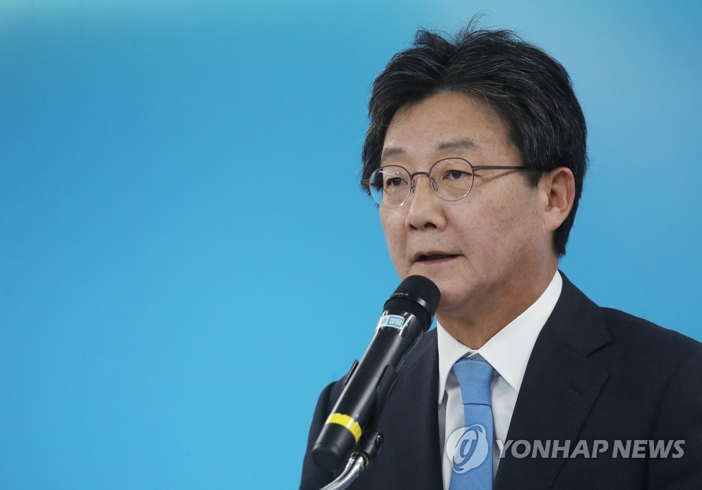유승민 의원,전당대회 출마 선언