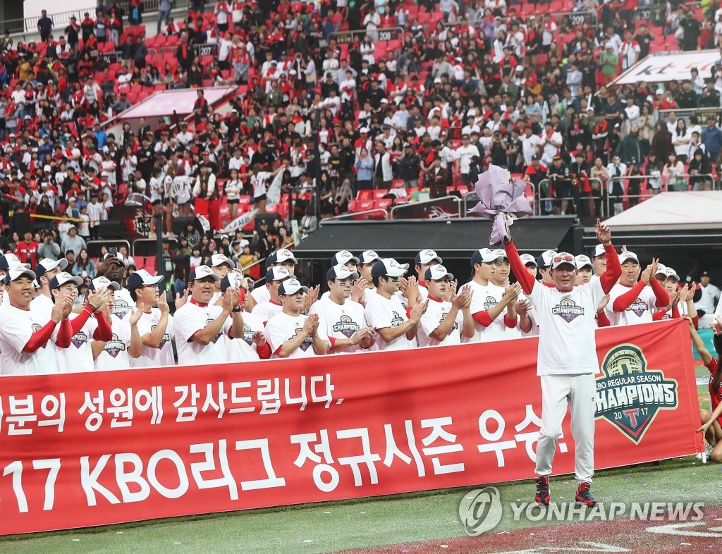 우승의 기쁨