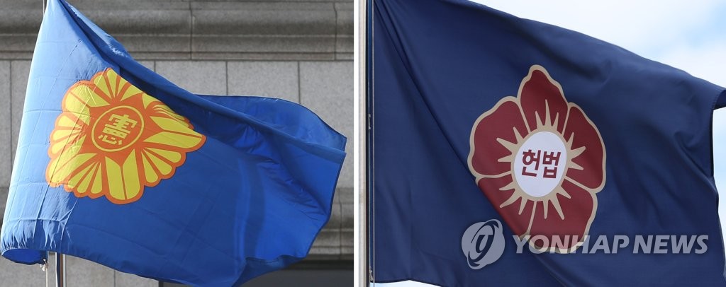 헌법재판소 휘장, 이렇게 바뀌었습니다
