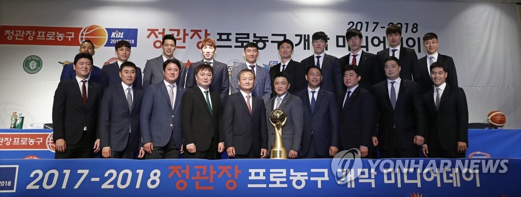 프로농구 개막 미디어데이 '우승을 향해'