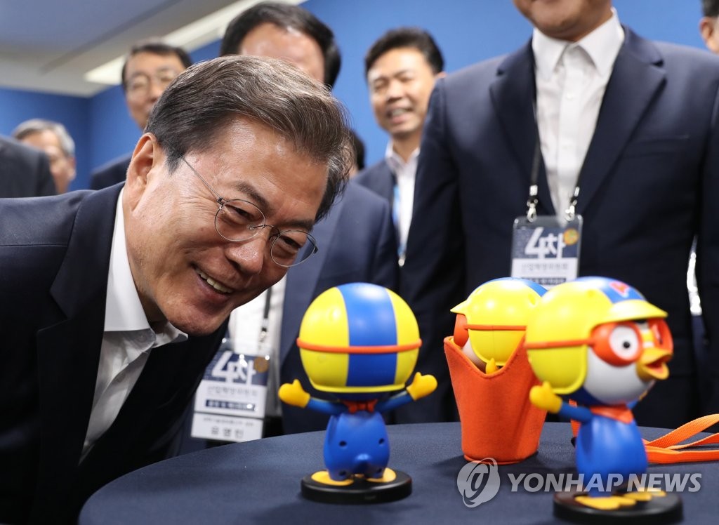 '넌 뽀통령? 난 문통령!'