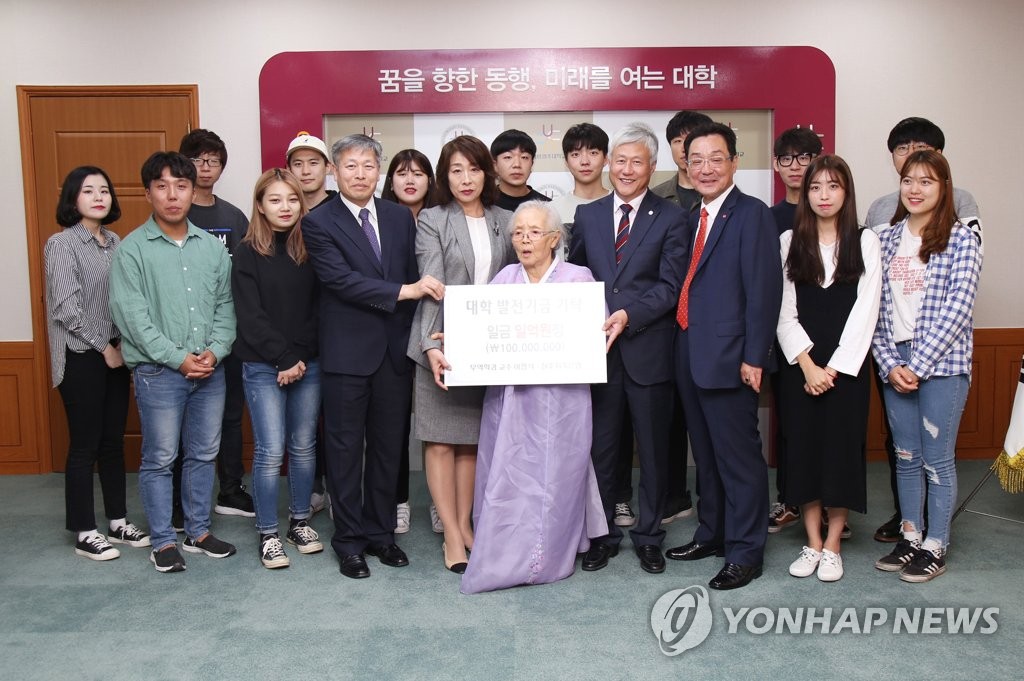강릉원주대 이현식 교수, 대학발전기금 1억원 기부 - 2
