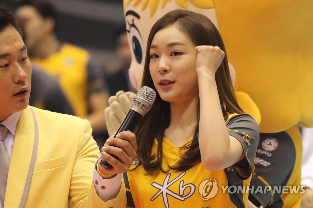 배구장 찾은 김연아