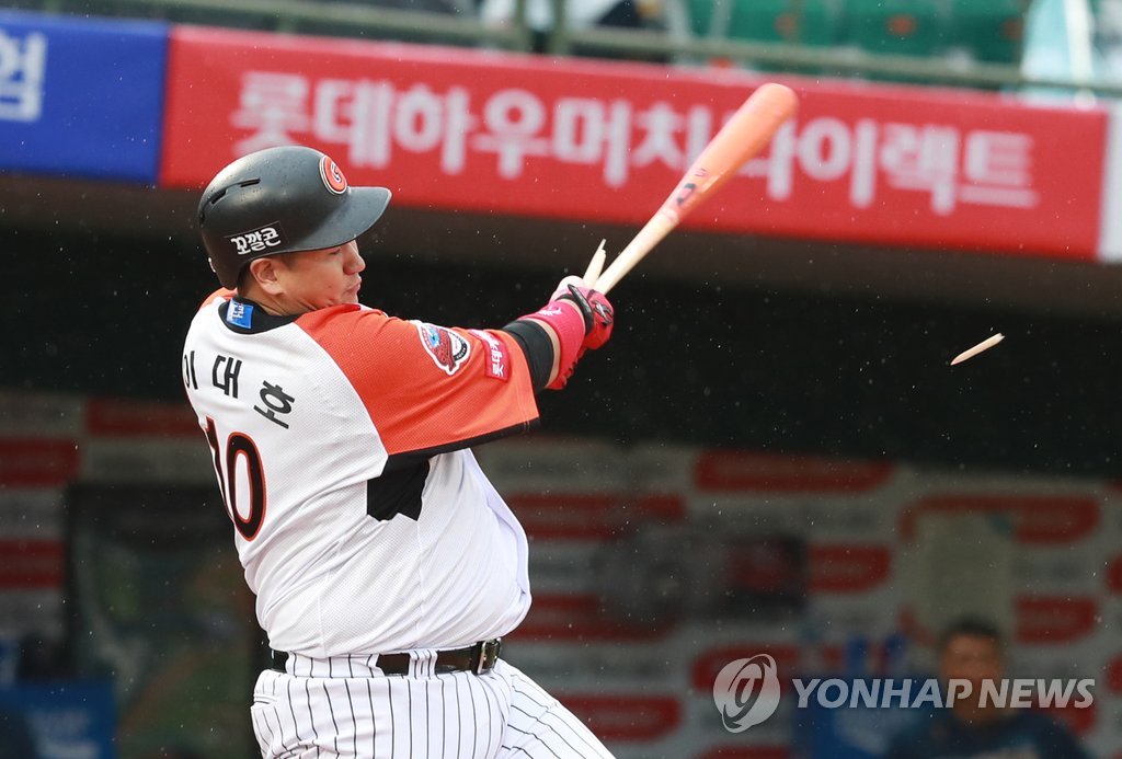 '방망이가 부러져도...'