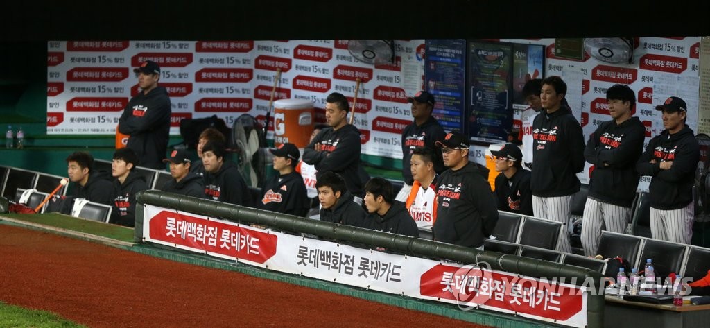 침묵의 롯데