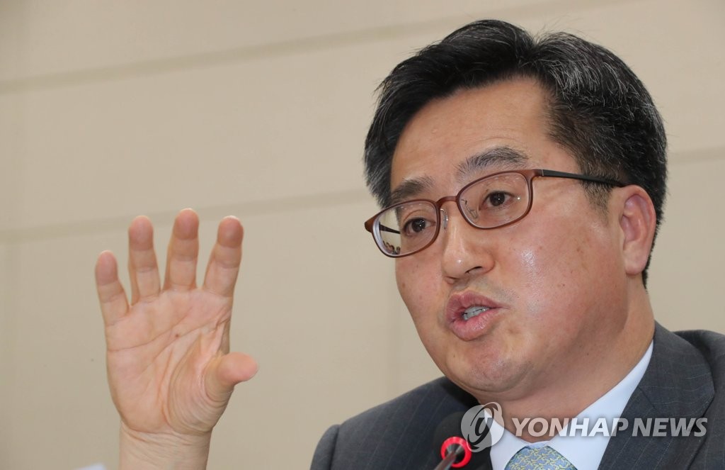 경제부총리 국감답변