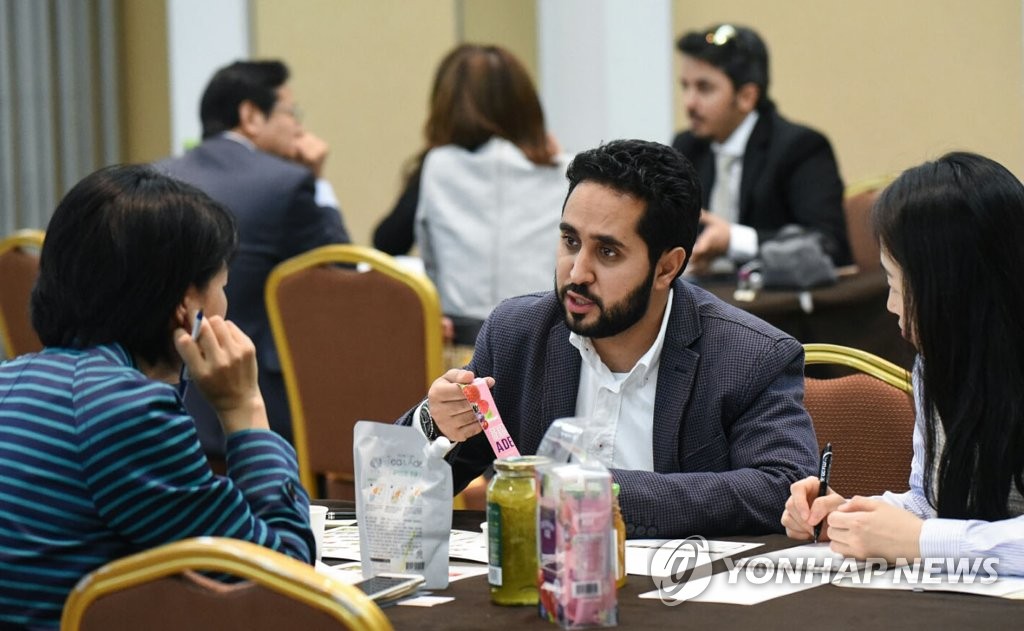 사우디 젯다상의 경제사절단 초청 비즈니스 상담회