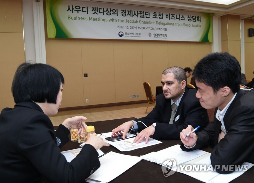 사우디 젯다상의 경제사절단 초청 비즈니스 상담회