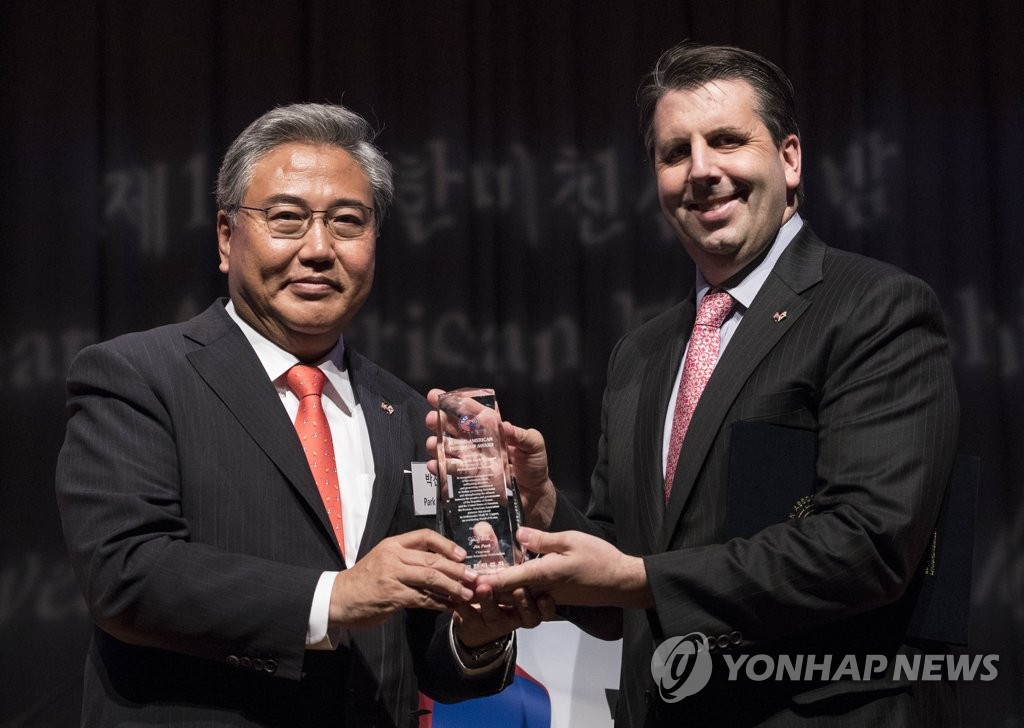 한미우호상 받은 리퍼트 전 대사